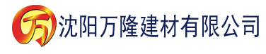 沈阳我家师兄太稳健建材有限公司_沈阳轻质石膏厂家抹灰_沈阳石膏自流平生产厂家_沈阳砌筑砂浆厂家